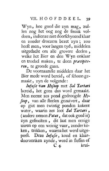 Bestand:Brouwkunde.djvu